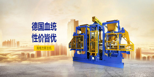 Composite sand permeable brick machine