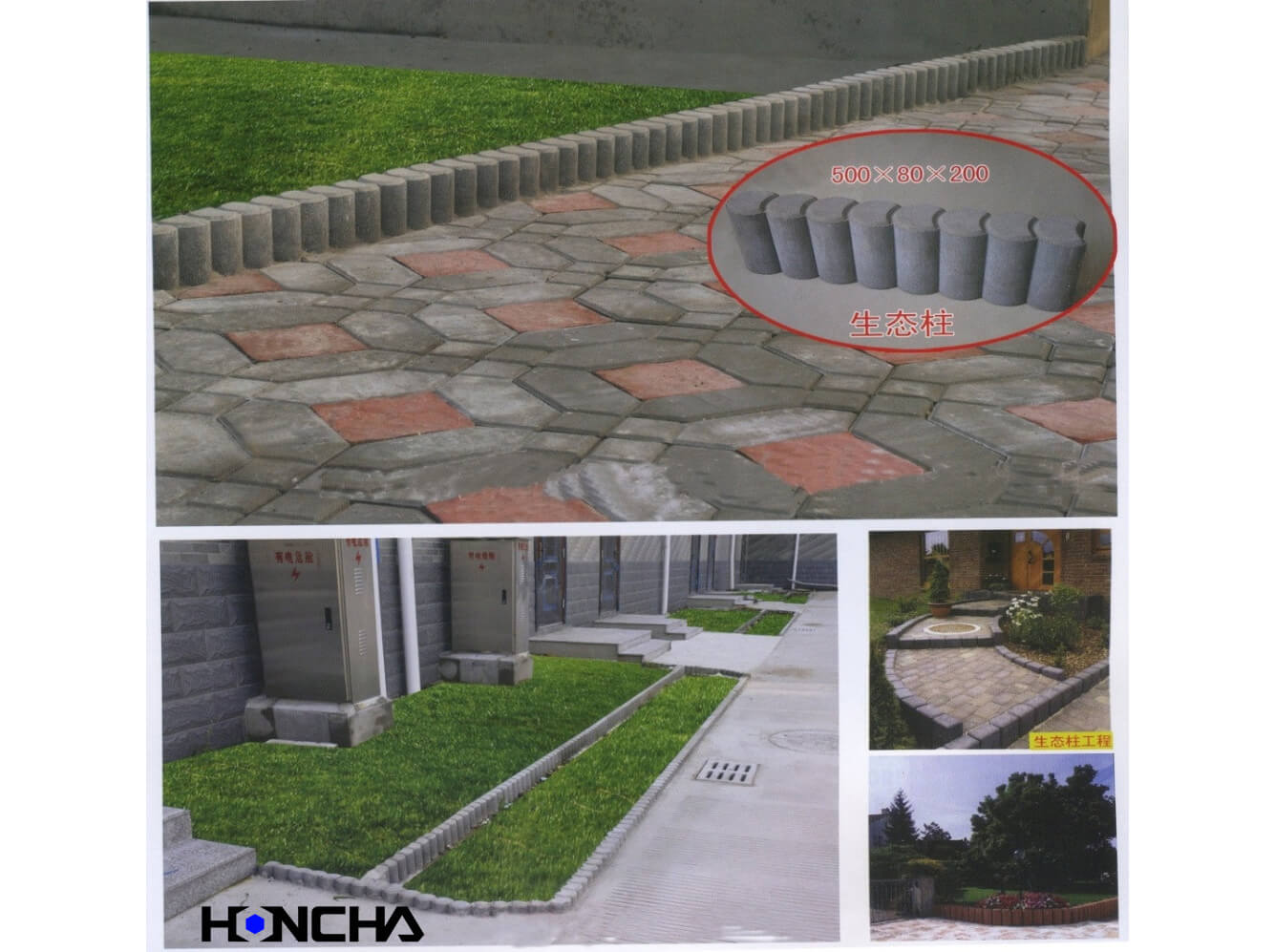 landscape brick 6